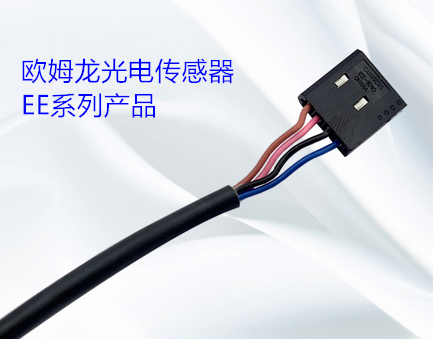 光電傳感器的類型有哪幾種？光電傳感器的操作方式有哪些？