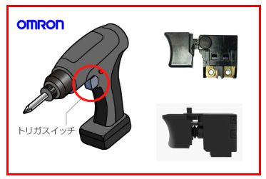 電動(dòng)工具的構(gòu)造原理，板機(jī)開(kāi)關(guān)起到什么作用呢？